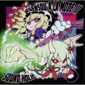中古同人音楽CDソフト HORIZON / Silver Vampire : 駿河屋Yahoo!店