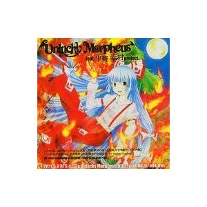 中古同人音楽CDソフト 咎の証、我が命 / Unlucky Morpheus
