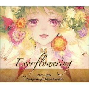 スキマスイッチ / 10チャンネル（インディーズ作品） 中古邦楽CD