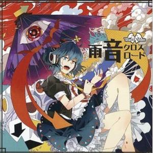 中古アニメ系CD ジパング オリジナルサウンドトラック : 駿河屋Yahoo