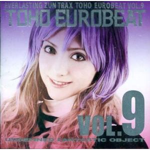 中古同人音楽CDソフト TOHO EUROBEAT VOL.9 UNDEFINED FANTASTI...