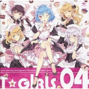 中古同人音楽CDソフト EXSERENS / Alstroemeria Records : 駿河屋Yahoo