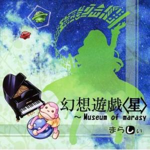 【美品】 Alvorna Memories of Absence 同人音楽CD 中古同人音楽CDソフト Alvorna -Memories of Absence- (2nd Edition