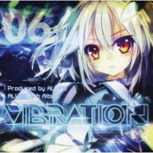 中古同人音楽CDソフト VIBRATION / ALVINE