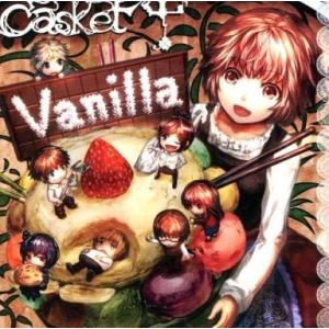 中古同人音楽CDソフト Vanilla / Casket
