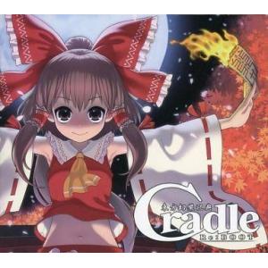 中古LPレコード 宇多田ヒカル / One Last Kiss[完全生産限定LP盤