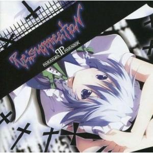 中古同人音楽CDソフト Re：surrection / PARANOIA PARADOX