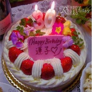 中古同人音楽CDソフト Happy Birthday Renko[冊子無] / 1569
