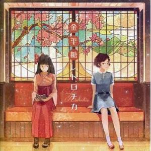 続 夕陽のガンマン MGM90周年記念ニュー・デジタル・リマスター版