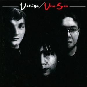 中古同人音楽CDソフト UNA SEA / 植木屋