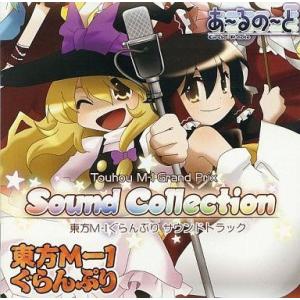 中古同人音楽CDソフト My Absolute One / まおさんち : 駿河屋Yahoo!店 