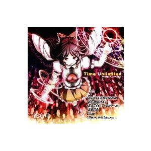 中古同人音楽CDソフト Time Unlimited 配布用 / MUSIC ADVANCE