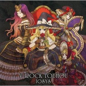 中古同人音楽CDソフト V-ROCK TOUHOU / IOSYS