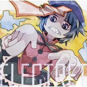 中古同人音楽CDソフト ELECTRET / Xenoglossy