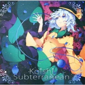 中古同人音楽CDソフト Koishi Subterranean / 夕焼けコンテナ。