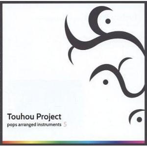 中古同人音楽CDソフト Touhou Project pops arranged instrumen...