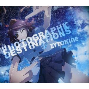 予約特典のクリアファイル無し】 tuki. 15 ［CD+ぬいぐるみ+Book