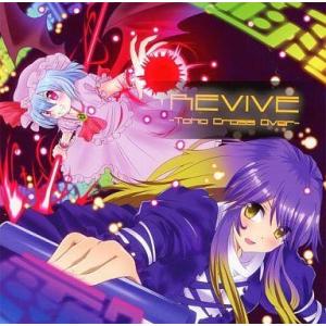 中古同人音楽CDソフト REVIVE -Toho Cross Over- / ALiCe BoX