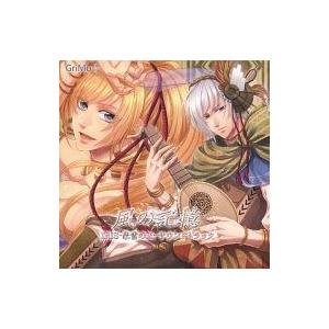 中古同人音楽CDソフト 風の記憶 IRIS-豪雪の王-サウンドトラック / GriMo+