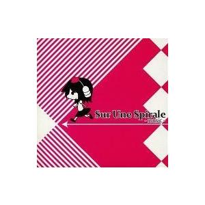 中古同人音楽CDソフト Sur Une Spirale -music-[冊子無] / フラクタルライ...