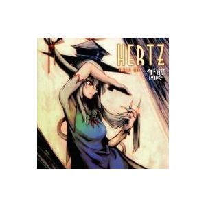 中古同人音楽CDソフト HERTZ -HERITAGE ECHO- / 午前四時