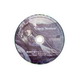 中古同人音楽CDソフト 魔境堕天録サリエル＜2013再録ver.＞ / Unlucky Morphe...