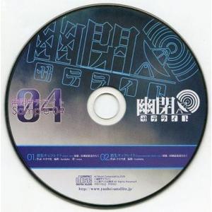 中古同人音楽CDソフト 東方雪月花 / 流派未確定 : 駿河屋Yahoo!店