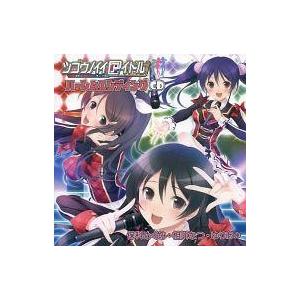 中古同人音楽CDソフト ツゴウノイイアイドル ハーレムエンディングCD / Sound Coutur...