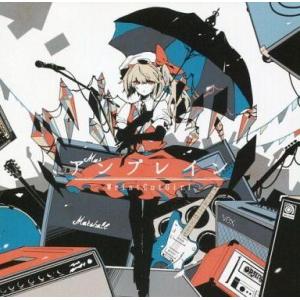 中古同人音楽CDソフト アンプレイン / リストカットガール