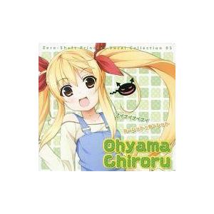 中古同人音楽CDソフト Zero-Shaft Princess Vocal Collection 0...