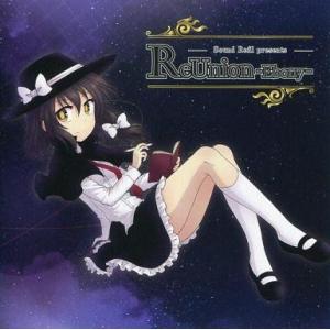 中古同人音楽CDソフト ReUnion -Ebony- / Sound Refil