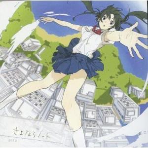 中古同人音楽CDソフト さよならノート geta / earth Japan SOFT
