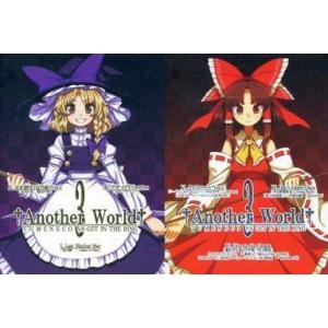 中古同人音楽CDソフト 空を待つ魔法 / TUMENECO(冷猫) : 駿河屋Yahoo