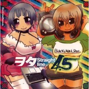 中古同人音楽CDソフト ヲタStraight Line4.5 / BL-Records