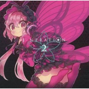 中古同人音楽CDソフト J-NERATION 2 / J-NERATION