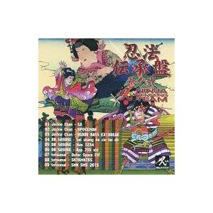 中古同人音楽CDソフト 忍法伝承盤 巻ノ弐 / NINJA REMIXING TEAM