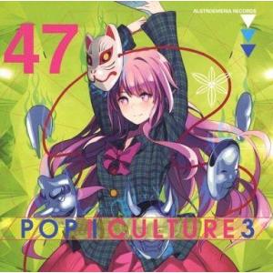 中古同人音楽CDソフト RED ALiCE'S EMOTiON EXCLUSIVE SELECTION[BOX