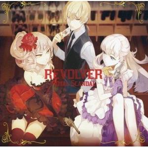 中古同人音楽CDソフト REVOLVER / Royal Scandal