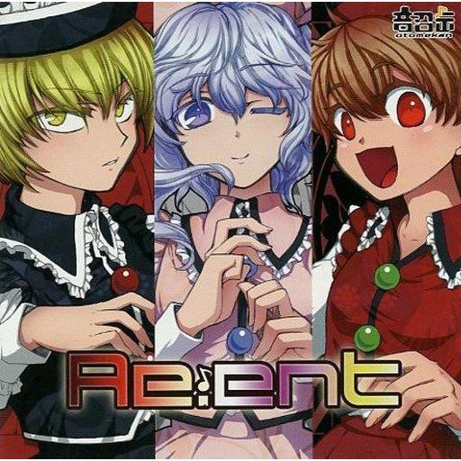中古同人音楽CDソフト Re：ent / 音召缶