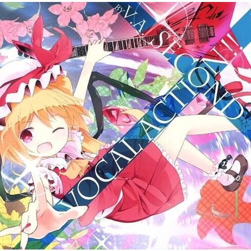 中古同人音楽CDソフト Vocal Action!! Second / V.A.