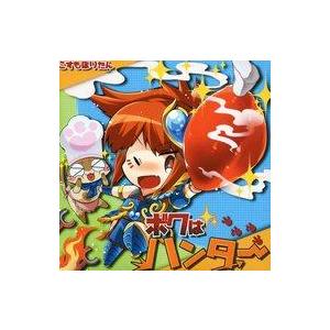 中古同人音楽CDソフト ボクはハンター / こすもぽりたん