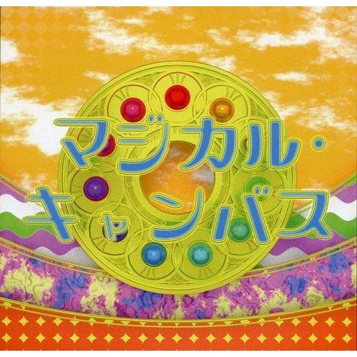 中古同人音楽CDソフト マジカル・キャンバス / ああ…翡翠茶漬け…