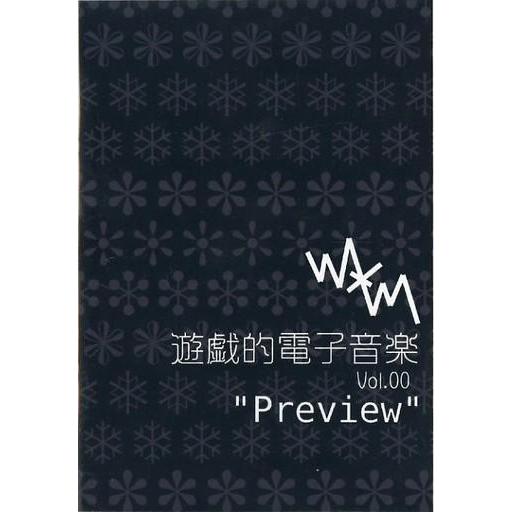 中古同人音楽CDソフト 遊戯的電子音楽 Vol.00 Preview / P*M3 Square