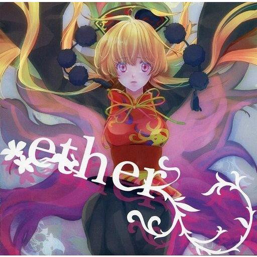 中古同人音楽CDソフト ether / Liz Triangle