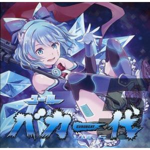 中古同人音楽CDソフト Milky Wink / FELT : 駿河屋Yahoo!店 - 通販