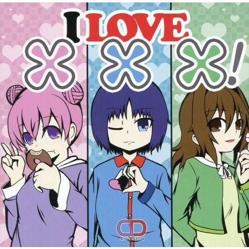 中古同人音楽CDソフト I LOVE ×××! / CrazyDaydream