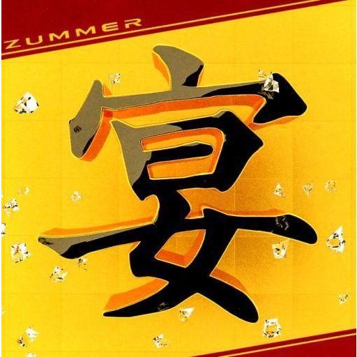 中古同人音楽CDソフト 宴 / Team ZUMMER