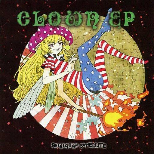 中古同人音楽CDソフト CLOWN EP / 死際サテライト