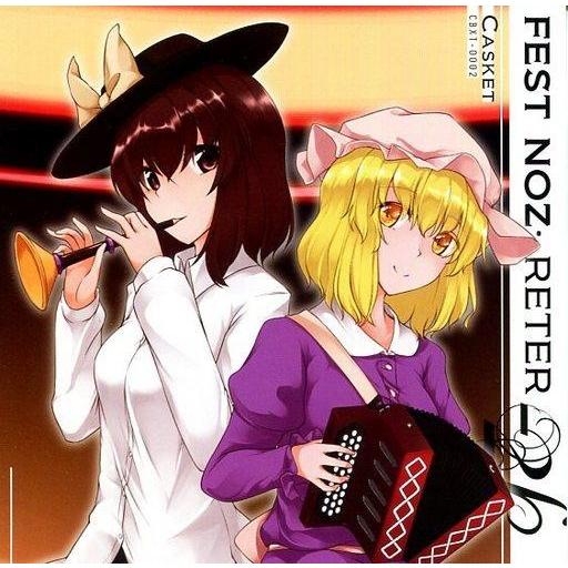 中古同人音楽CDソフト Fest noz：Reter -2s / Casket
