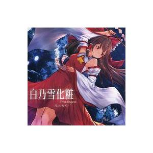 中古同人音楽CDソフト 白乃雪化粧 / Frost Fragment